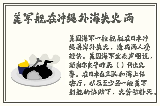 h系列高强无收缩视频男女性感