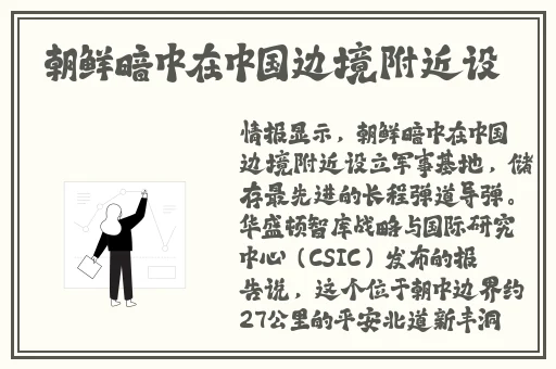 绿巨人WWW在线观看免费下载
