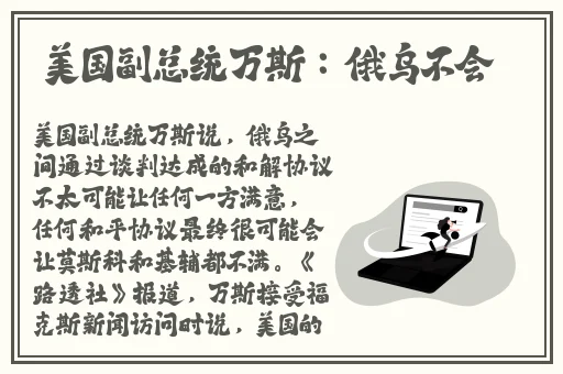 中国大叔武警Gary的职位经历