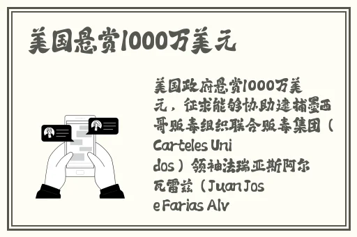 叉叉叉30分钟