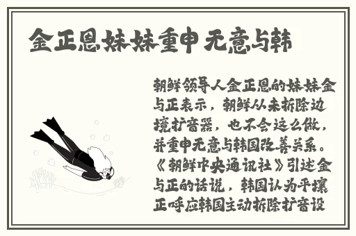 ******艹吃瓜群众